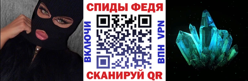 АМФ VHQ Мамадыш