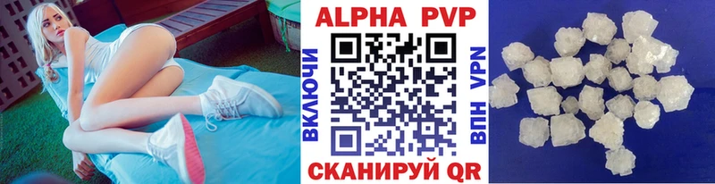 A-PVP VHQ  kraken   Мамадыш  как найти закладки 