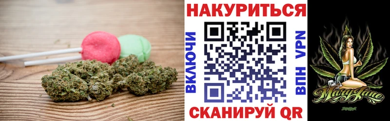 Печенье с ТГК конопля  hydra маркетплейс  Мамадыш 