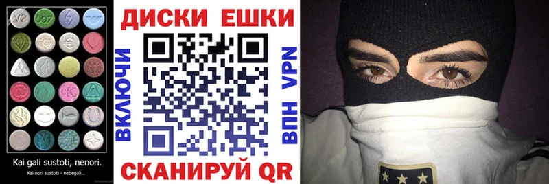 нарко площадка состав  Мамадыш  Ecstasy Дубай 