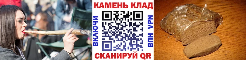 Гашиш гарик Мамадыш