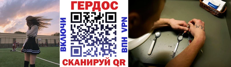 где купить наркоту  гидра маркетплейс  ГЕРОИН Heroin  Мамадыш 