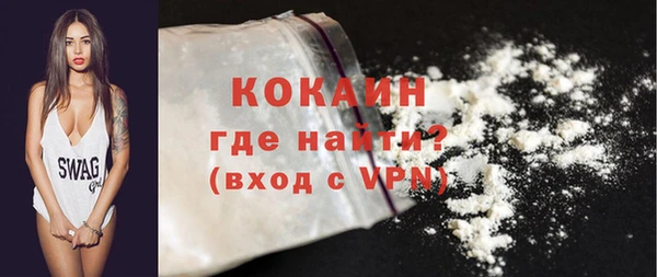 ГАЛЛЮЦИНОГЕННЫЕ ГРИБЫ Мегион