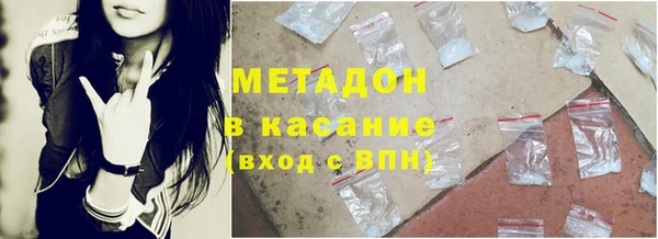 спиды Медногорск