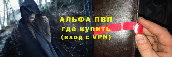 спиды Медногорск