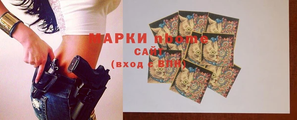 спиды Медногорск