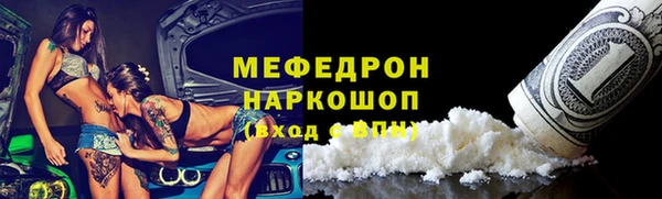ГАЛЛЮЦИНОГЕННЫЕ ГРИБЫ Мегион