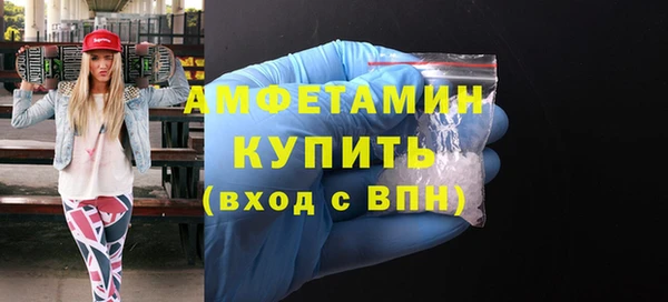 альфа пвп VHQ Михайловск
