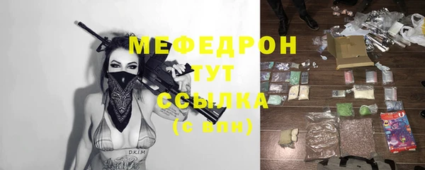 спиды Медногорск