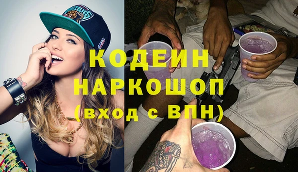 бошки Михайловка