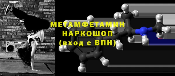 ГАЛЛЮЦИНОГЕННЫЕ ГРИБЫ Мегион