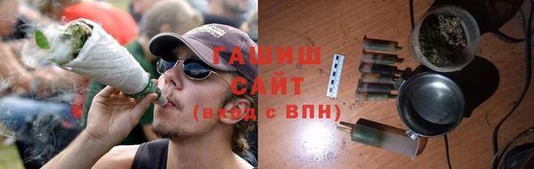 ГАЛЛЮЦИНОГЕННЫЕ ГРИБЫ Мегион