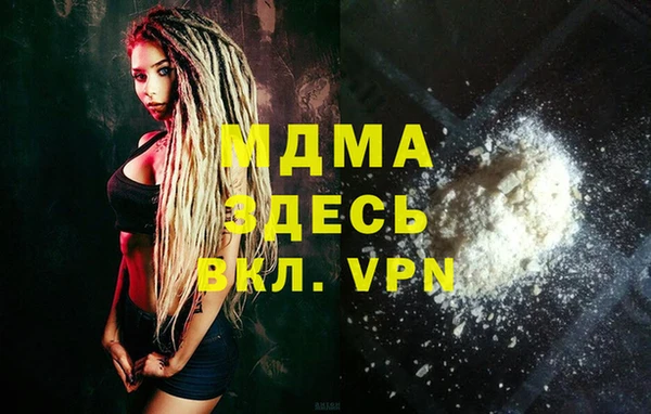 ГАЛЛЮЦИНОГЕННЫЕ ГРИБЫ Мегион