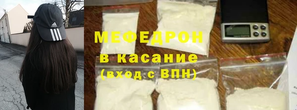 герыч Лихославль