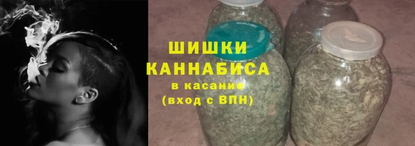 ГАЛЛЮЦИНОГЕННЫЕ ГРИБЫ Мегион