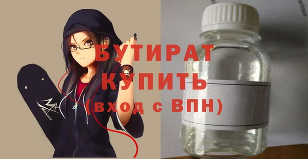 альфа пвп VHQ Михайловск