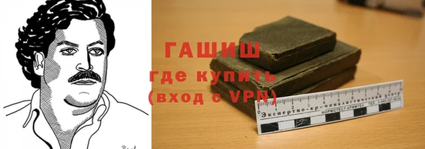 бошки Михайловка