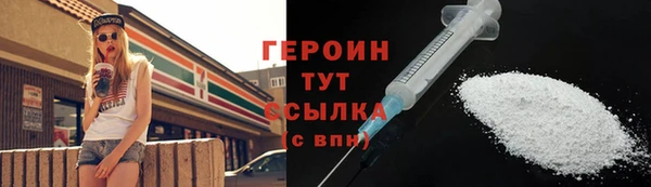 ГАЛЛЮЦИНОГЕННЫЕ ГРИБЫ Мегион