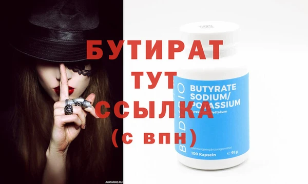 экстази Медвежьегорск