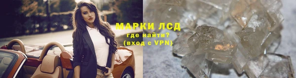 альфа пвп VHQ Михайловск