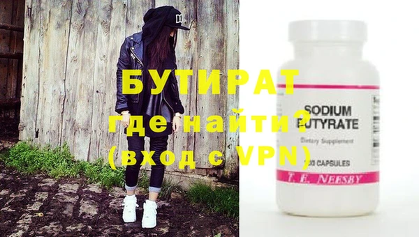 спиды Медногорск