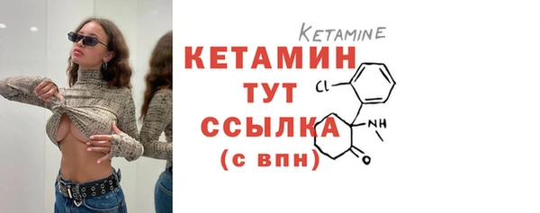 бошки Михайловка