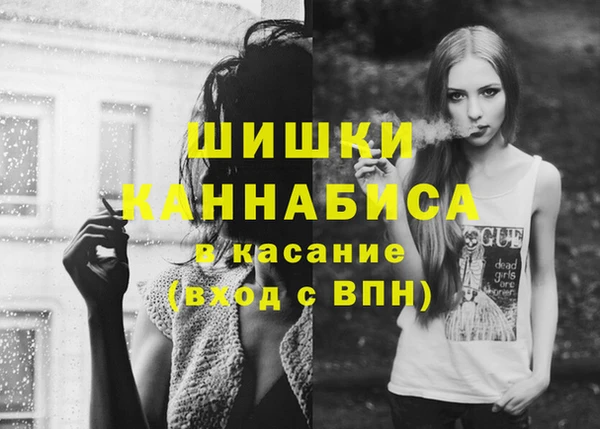 альфа пвп VHQ Михайловск