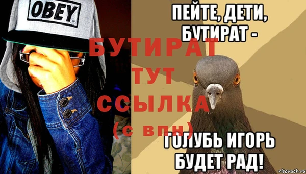 экстази Медвежьегорск