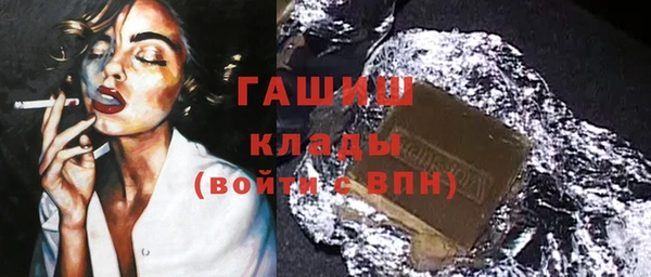 спиды Медногорск