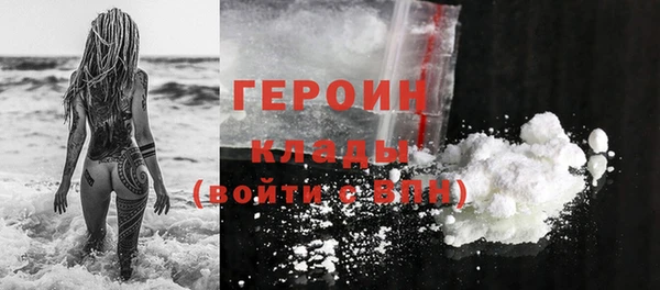 спиды Медногорск