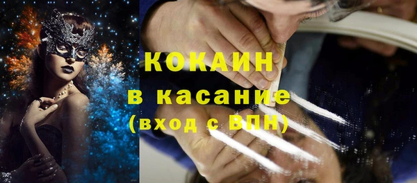 альфа пвп VHQ Михайловск