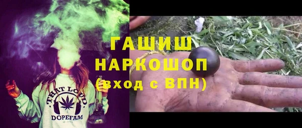 ГАЛЛЮЦИНОГЕННЫЕ ГРИБЫ Мегион