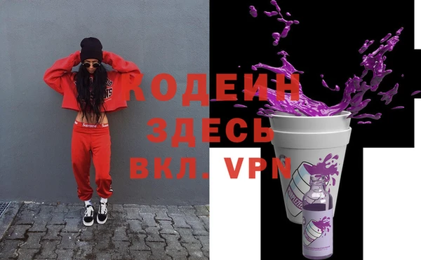 альфа пвп VHQ Михайловск