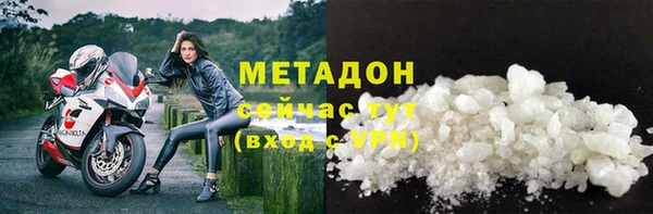 ГАЛЛЮЦИНОГЕННЫЕ ГРИБЫ Мегион