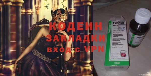 Альфа ПВП Лиски