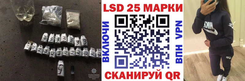 купить наркотик  Мамадыш  Лсд 25 экстази ecstasy 