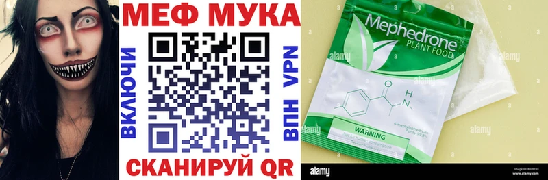 продажа наркотиков  Мамадыш  Меф 4 MMC 