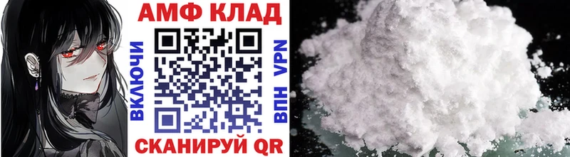 Метамфетамин витя  цены   Мамадыш 