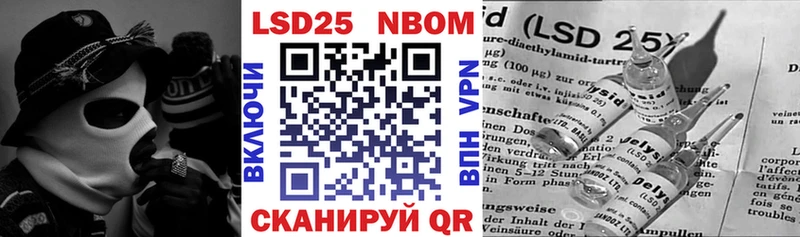ОМГ ОМГ маркетплейс  Мамадыш  Марки N-bome 1,5мг 