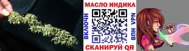 Дистиллят ТГК вейп  что такое наркотик  Мамадыш 